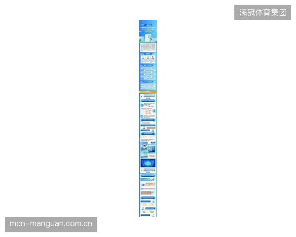 截至2026年5月，全国已有超过15%的国家级体育产业示范基地完成了智能步道光伏化改造
